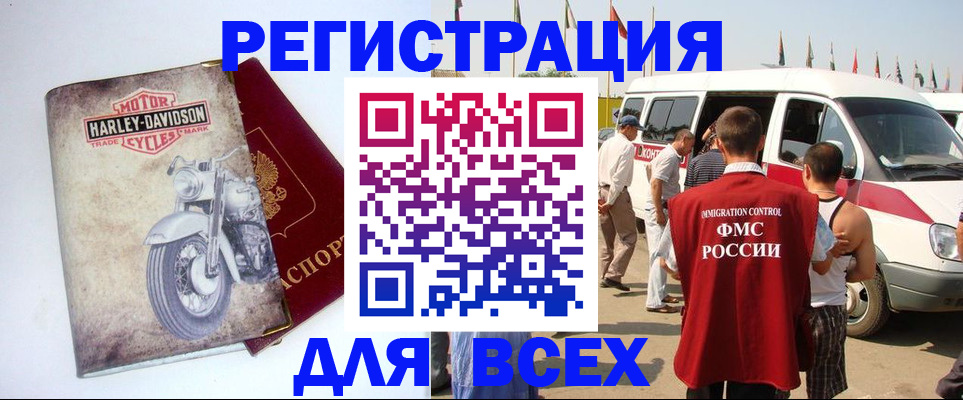 пропишу в квартире в Анапе