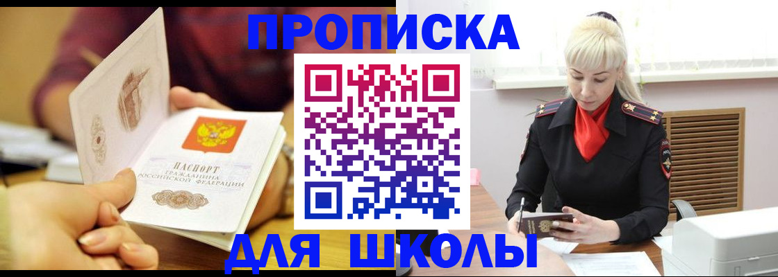 форма 3 в Анапе